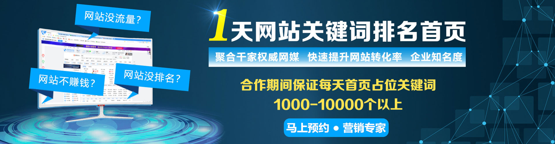 七堵百度开户返点